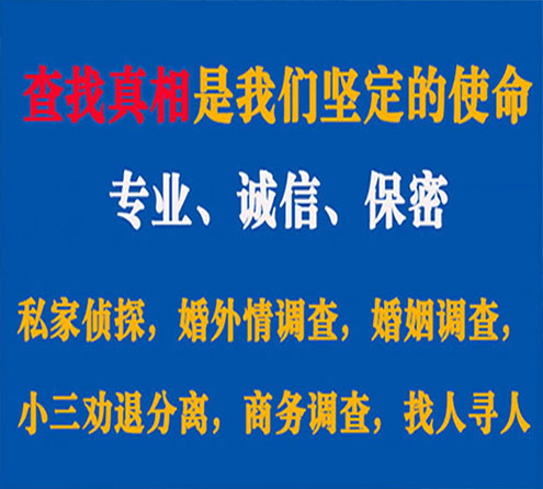 关于台山利民调查事务所